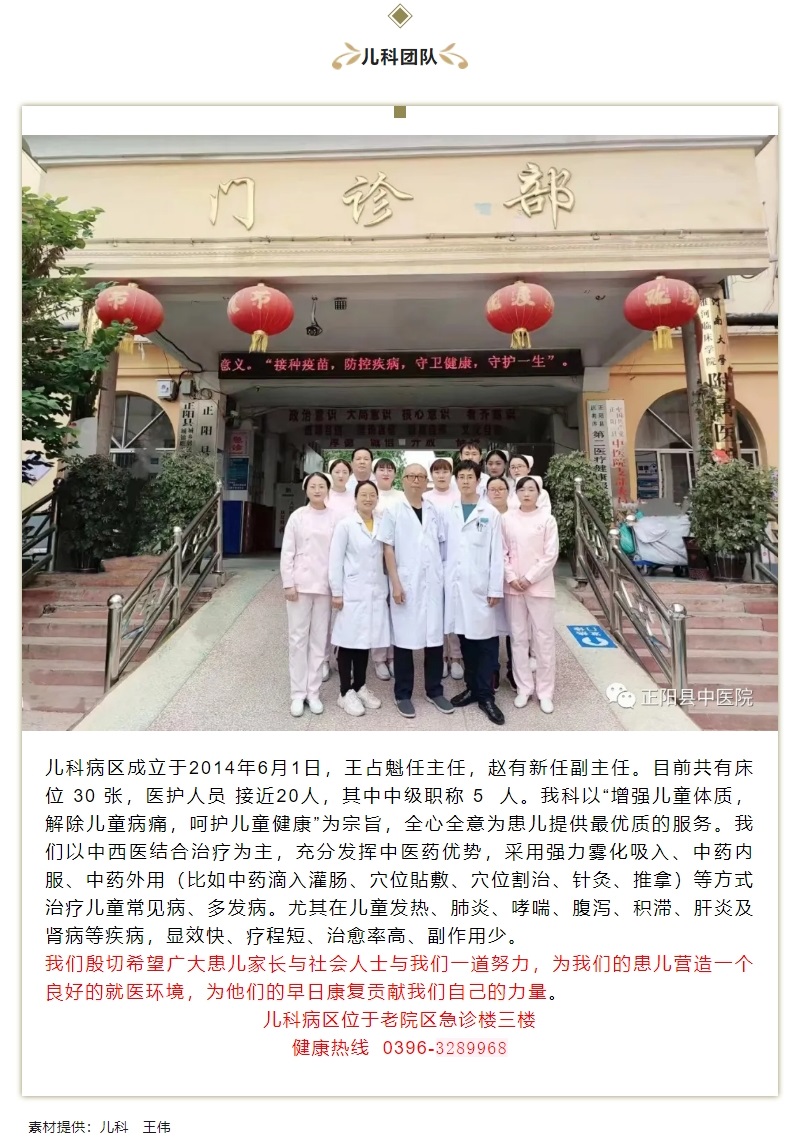 【正中医|科普】手足口病和疱疹性咽峡炎 3.jpg